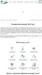 Mobile Screenshot of ecostil.ru